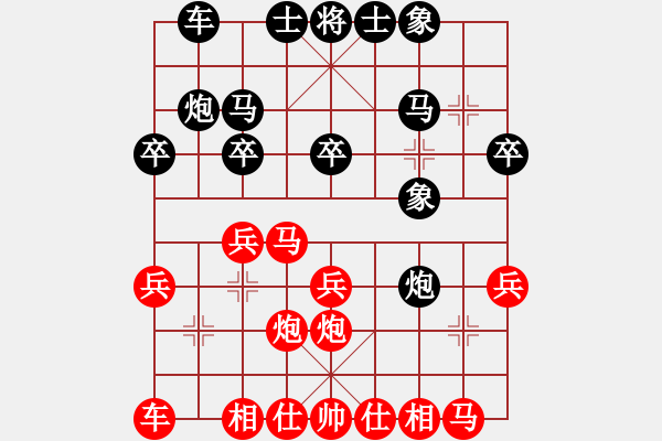 象棋棋譜圖片：聯(lián)眾世界象棋對局：廣東 劉泳生 勝 浙江 祁勇 - 步數(shù)：20 