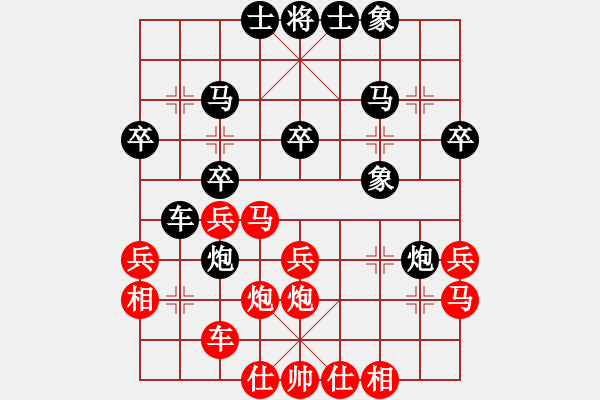 象棋棋譜圖片：聯(lián)眾世界象棋對局：廣東 劉泳生 勝 浙江 祁勇 - 步數(shù)：30 