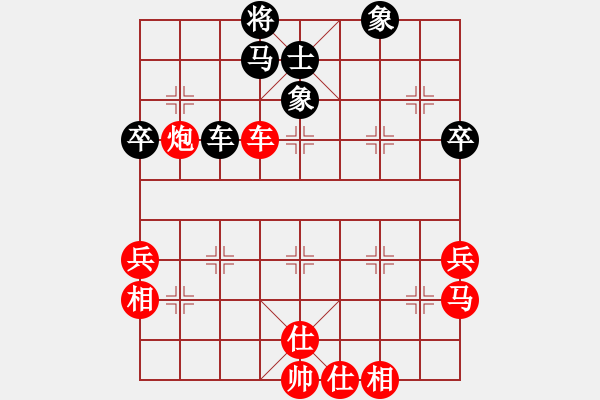 象棋棋譜圖片：聯(lián)眾世界象棋對局：廣東 劉泳生 勝 浙江 祁勇 - 步數(shù)：60 