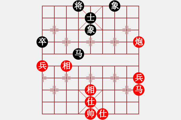 象棋棋譜圖片：聯(lián)眾世界象棋對局：廣東 劉泳生 勝 浙江 祁勇 - 步數(shù)：70 