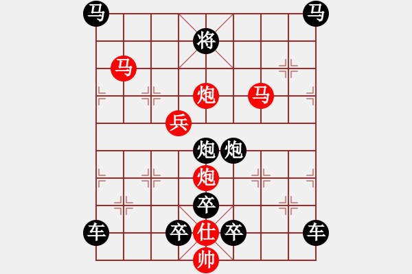 象棋棋譜圖片：v25【 繽紛 】 秦 臻 擬局 - 步數(shù)：30 