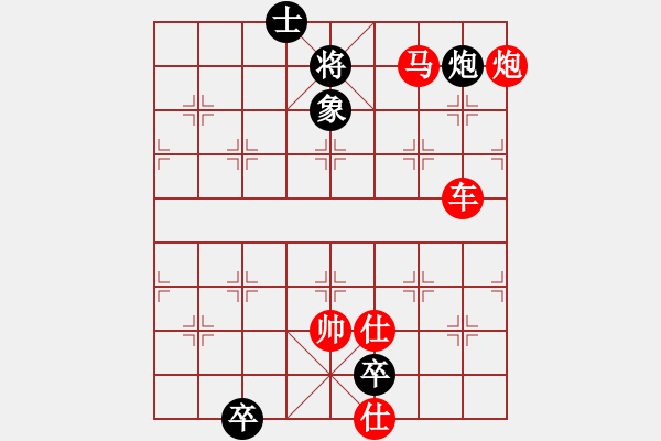 象棋棋譜圖片：楚漢爭(zhēng)霸 第101關(guān) - 步數(shù)：20 