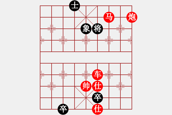 象棋棋譜圖片：楚漢爭(zhēng)霸 第101關(guān) - 步數(shù)：25 