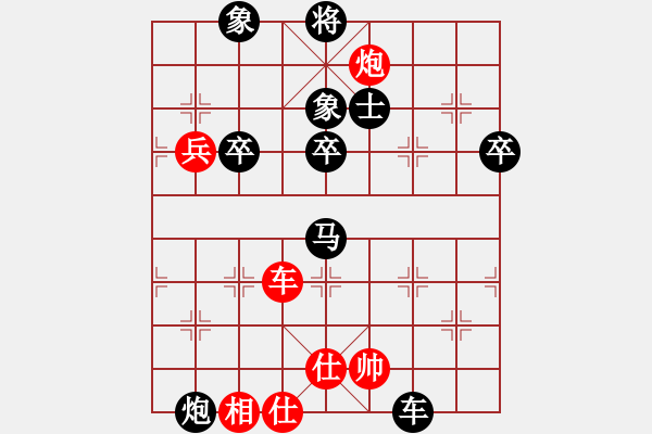 象棋棋谱图片：安顺大侠(月将)-负-mbmq(9段) - 步数：130 