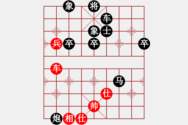 象棋棋谱图片：安顺大侠(月将)-负-mbmq(9段) - 步数：137 