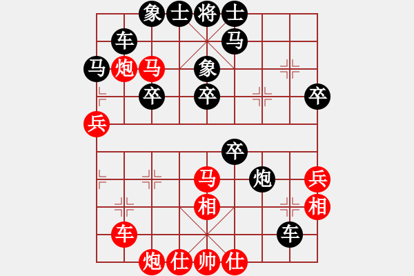 象棋棋谱图片：安顺大侠(月将)-负-mbmq(9段) - 步数：50 