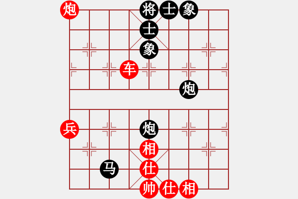 象棋棋譜圖片：英德棋迷(3級(jí))-和-弗杰克斯(5級(jí)) - 步數(shù)：100 