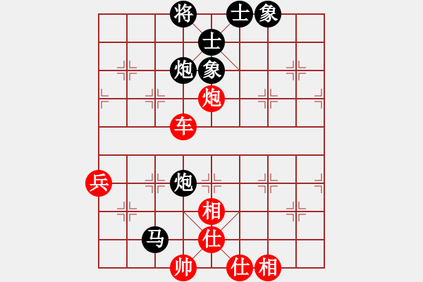 象棋棋譜圖片：英德棋迷(3級(jí))-和-弗杰克斯(5級(jí)) - 步數(shù)：110 