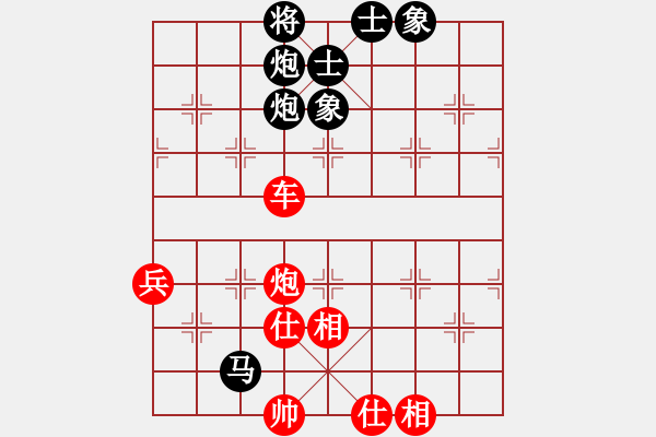 象棋棋譜圖片：英德棋迷(3級(jí))-和-弗杰克斯(5級(jí)) - 步數(shù)：120 