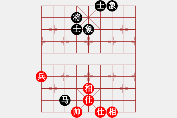 象棋棋譜圖片：英德棋迷(3級(jí))-和-弗杰克斯(5級(jí)) - 步數(shù)：125 