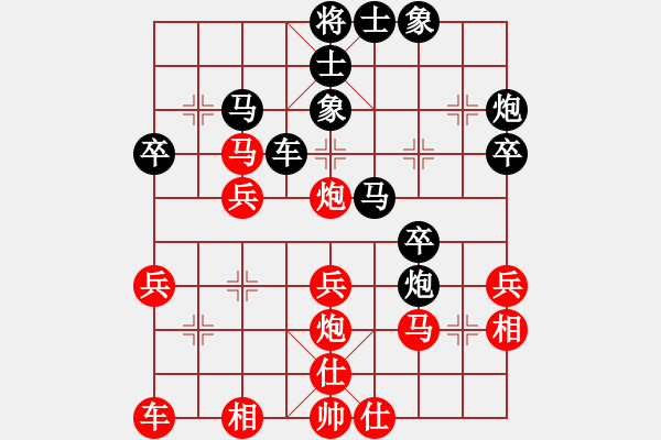 象棋棋譜圖片：英德棋迷(3級(jí))-和-弗杰克斯(5級(jí)) - 步數(shù)：30 