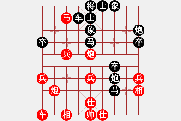 象棋棋譜圖片：英德棋迷(3級(jí))-和-弗杰克斯(5級(jí)) - 步數(shù)：40 