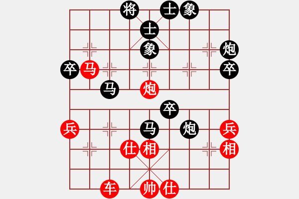 象棋棋譜圖片：英德棋迷(3級(jí))-和-弗杰克斯(5級(jí)) - 步數(shù)：50 