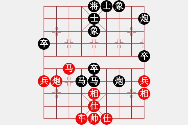 象棋棋譜圖片：英德棋迷(3級(jí))-和-弗杰克斯(5級(jí)) - 步數(shù)：60 