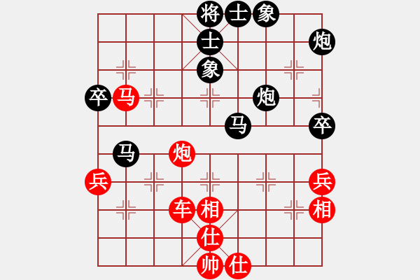 象棋棋譜圖片：英德棋迷(3級(jí))-和-弗杰克斯(5級(jí)) - 步數(shù)：70 