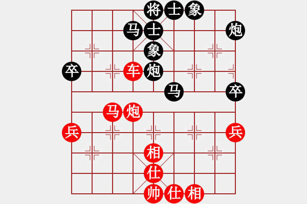 象棋棋譜圖片：英德棋迷(3級(jí))-和-弗杰克斯(5級(jí)) - 步數(shù)：80 