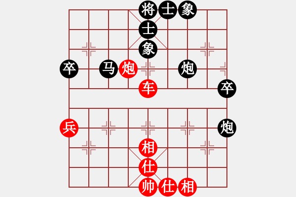 象棋棋譜圖片：英德棋迷(3級(jí))-和-弗杰克斯(5級(jí)) - 步數(shù)：90 