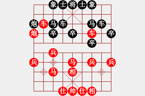 象棋棋譜圖片：中炮急進(jìn)中兵對屏風(fēng)馬（旋風(fēng)V7.0先勝巫師業(yè)余級） - 步數(shù)：30 