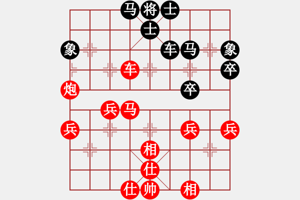 象棋棋譜圖片：中炮急進(jìn)中兵對屏風(fēng)馬（旋風(fēng)V7.0先勝巫師業(yè)余級） - 步數(shù)：50 