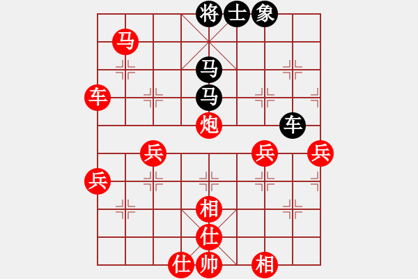 象棋棋譜圖片：中炮急進(jìn)中兵對屏風(fēng)馬（旋風(fēng)V7.0先勝巫師業(yè)余級） - 步數(shù)：80 