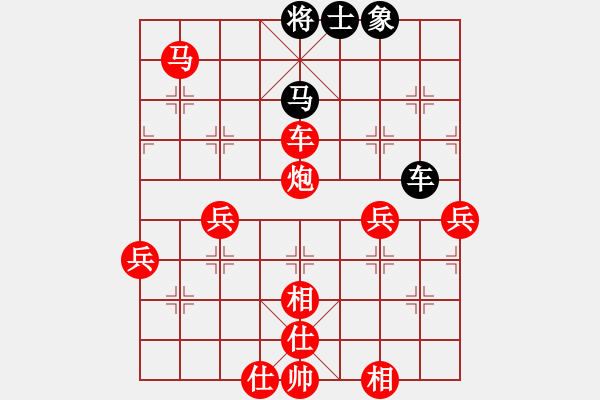 象棋棋譜圖片：中炮急進(jìn)中兵對屏風(fēng)馬（旋風(fēng)V7.0先勝巫師業(yè)余級） - 步數(shù)：81 