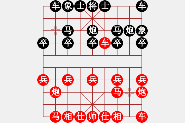 象棋棋譜圖片：壓馬迎春街 - 步數(shù)：10 