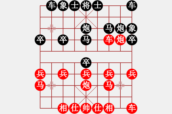 象棋棋譜圖片：壓馬迎春街 - 步數(shù)：20 