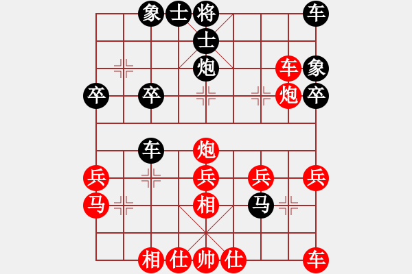 象棋棋譜圖片：壓馬迎春街 - 步數(shù)：30 