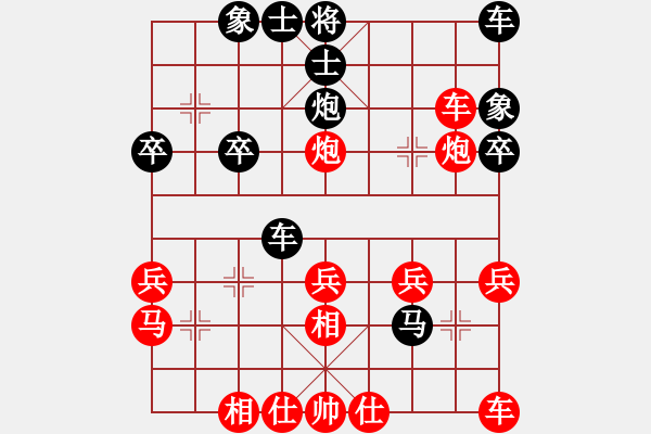 象棋棋譜圖片：壓馬迎春街 - 步數(shù)：32 