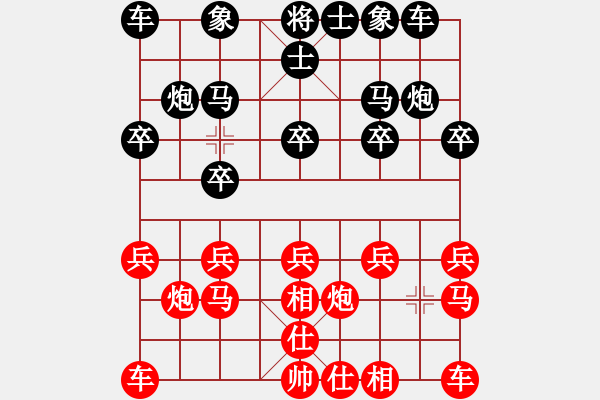 象棋棋譜圖片：JJ11 - 步數(shù)：10 