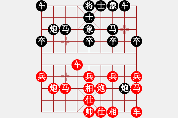 象棋棋譜圖片：JJ11 - 步數(shù)：20 