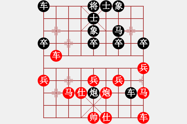 象棋棋譜圖片：JJ11 - 步數(shù)：30 