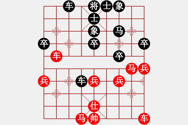 象棋棋譜圖片：JJ11 - 步數(shù)：40 