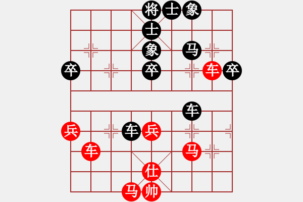 象棋棋譜圖片：JJ11 - 步數(shù)：50 