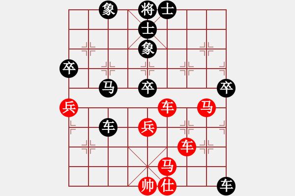 象棋棋譜圖片：JJ11 - 步數(shù)：72 