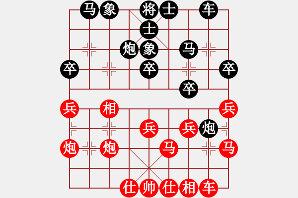 象棋棋譜圖片：棋壇尊者(四級(jí))vs柳岸花鳴(十二級(jí))20170117下午81410.ccf - 步數(shù)：30 