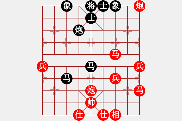 象棋棋譜圖片：棋壇尊者(四級(jí))vs柳岸花鳴(十二級(jí))20170117下午81410.ccf - 步數(shù)：50 