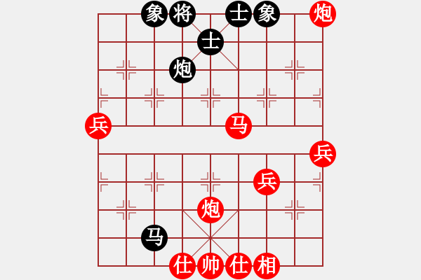 象棋棋譜圖片：棋壇尊者(四級(jí))vs柳岸花鳴(十二級(jí))20170117下午81410.ccf - 步數(shù)：60 