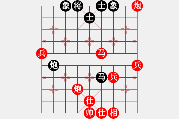 象棋棋譜圖片：棋壇尊者(四級(jí))vs柳岸花鳴(十二級(jí))20170117下午81410.ccf - 步數(shù)：70 