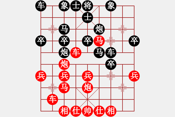 象棋棋譜圖片：梁運(yùn)龍 先勝 周新平 - 步數(shù)：30 