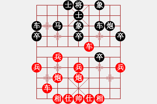 象棋棋譜圖片：梁運(yùn)龍 先勝 周新平 - 步數(shù)：40 