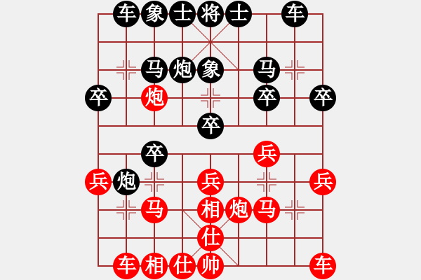 象棋棋谱图片：许文学 先和 张福生 - 步数：20 