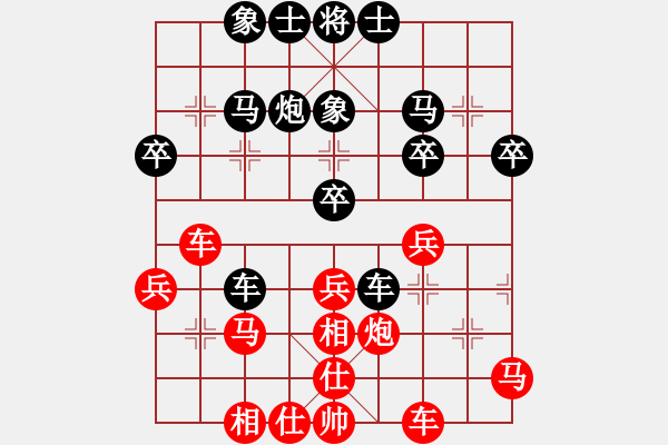 象棋棋谱图片：许文学 先和 张福生 - 步数：40 