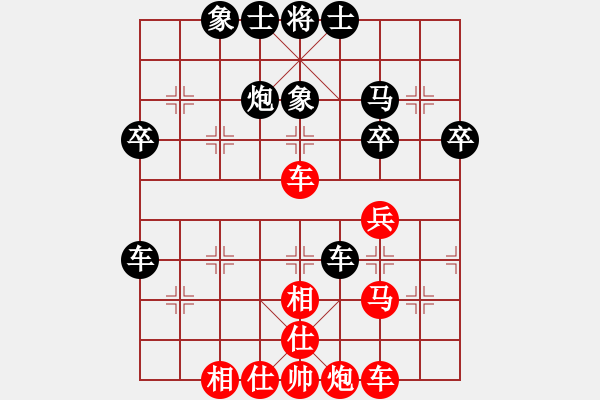 象棋棋谱图片：许文学 先和 张福生 - 步数：49 