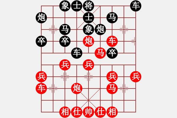 象棋棋譜圖片：宇兵       先和 楊德琪     - 步數(shù)：30 