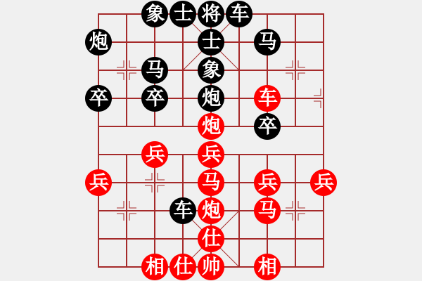 象棋棋譜圖片：宇兵       先和 楊德琪     - 步數(shù)：40 