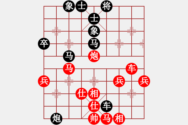 象棋棋譜圖片：宇兵       先和 楊德琪     - 步數(shù)：60 