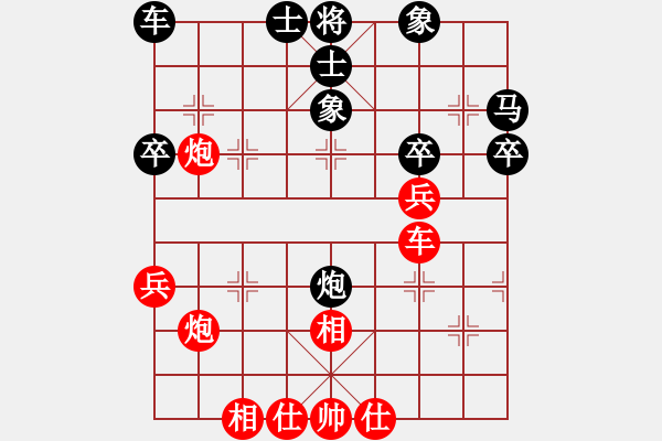 象棋棋譜圖片：feir 小雪 - 步數(shù)：42 