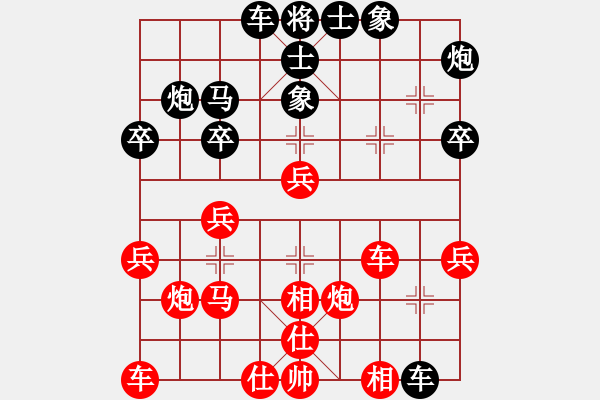 象棋棋譜圖片：中炮急進(jìn)中兵過河炮對(duì)屏風(fēng)馬平炮兌車2 - 步數(shù)：37 