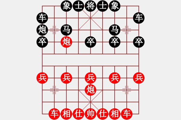 象棋棋譜圖片：雙馬兌一炮 - 步數(shù)：10 